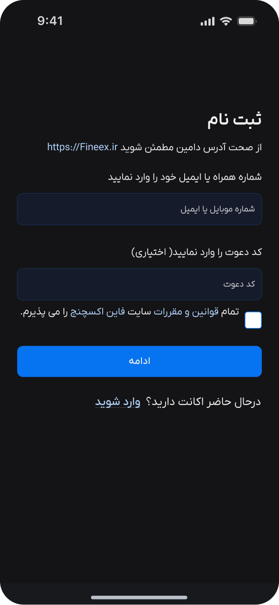 application screenshot